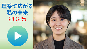 竹下 未来 さん 写真