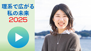 永塚 尚子 さん 写真