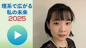 北村 由羽 さん 写真
