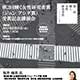 「第2回　輝く女性研究者賞（ジュン アシダ賞）受賞記念講演会」開催報告