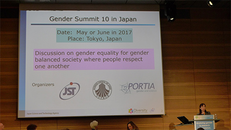 ジェンダーサミット（Gender Summit 7 Europe 2015）の様子その2