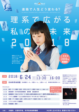 リーフレット