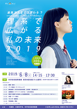 リーフレット