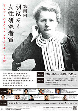 リーフレット
