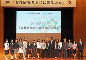 研究開発事業におけるダイバーシティ推進の取り組み