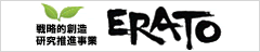 erato_banner