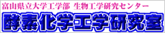 浅野研_banner