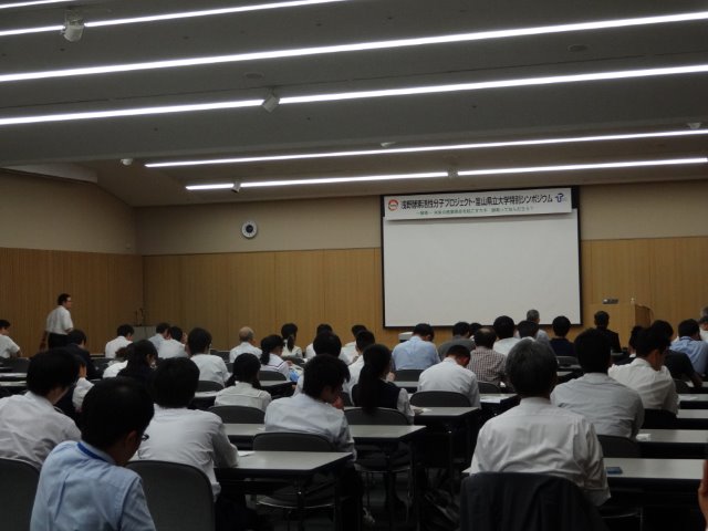 SpecialSympoScene