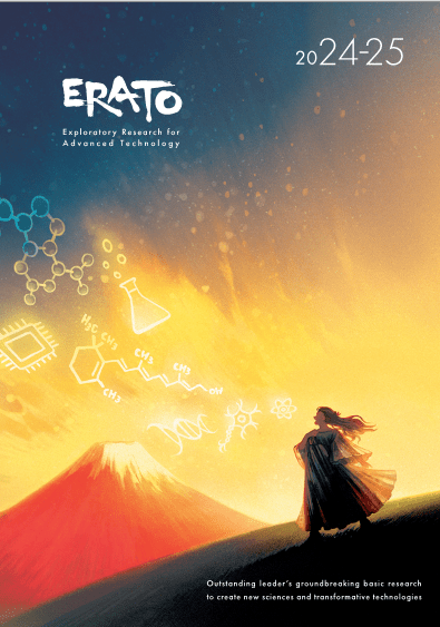 ERATO brochure thumbnail