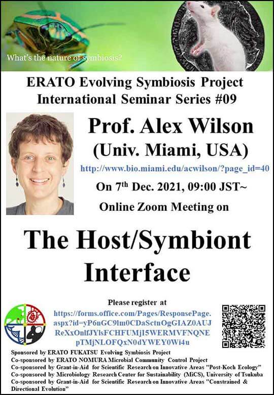 ERATO Evolving Symbiosis Project International Seminar Series #09
