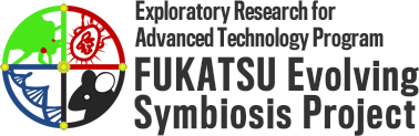 Exploratory Research for Advanced Technology Program FUKATSU Evolving Symbiosis Project