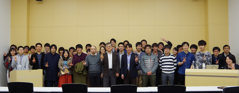 Seminar: Prof. Yamashita