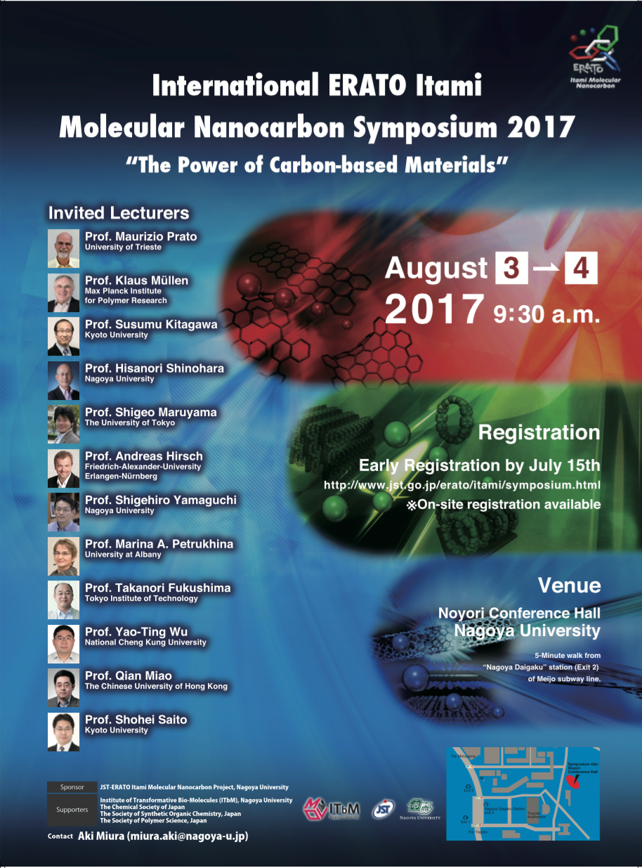 symposium2017_poster