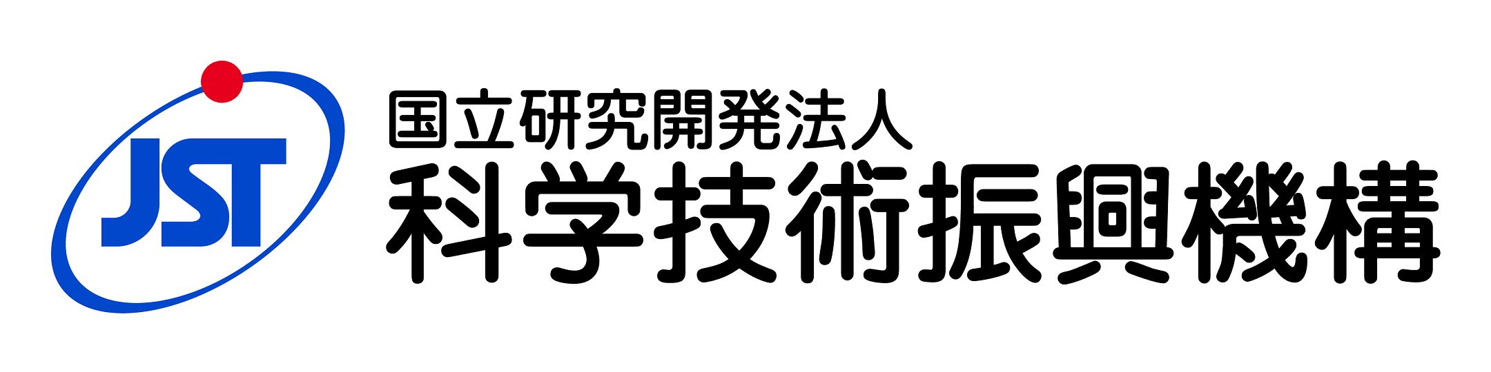 国立研究開発法人 科学技術振興機構