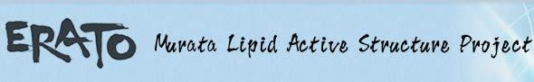 ERATO Murata Lipid Active Structure Project 