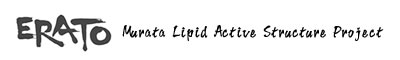 ERATO Murata Lipid Active Structure Project