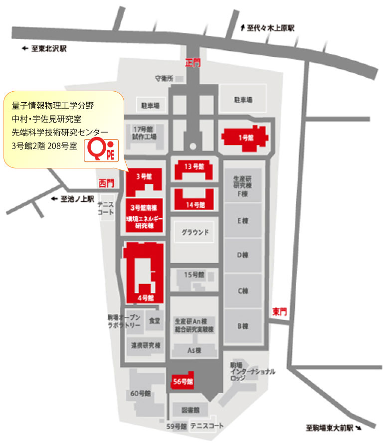 駒場リサーチキャンパス(駒場Ⅱ)キャンパス内地図