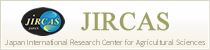 Japan International Research Center for Agricultural Sciences(JIRCAS)