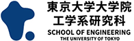 School of EngineeringThe University of Tokyo