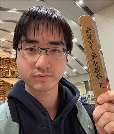 吉村　耕平