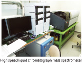 High speed liquid chromatograph mass spectrometer 