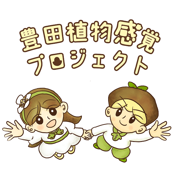 プロジェクトロゴとキャラクター