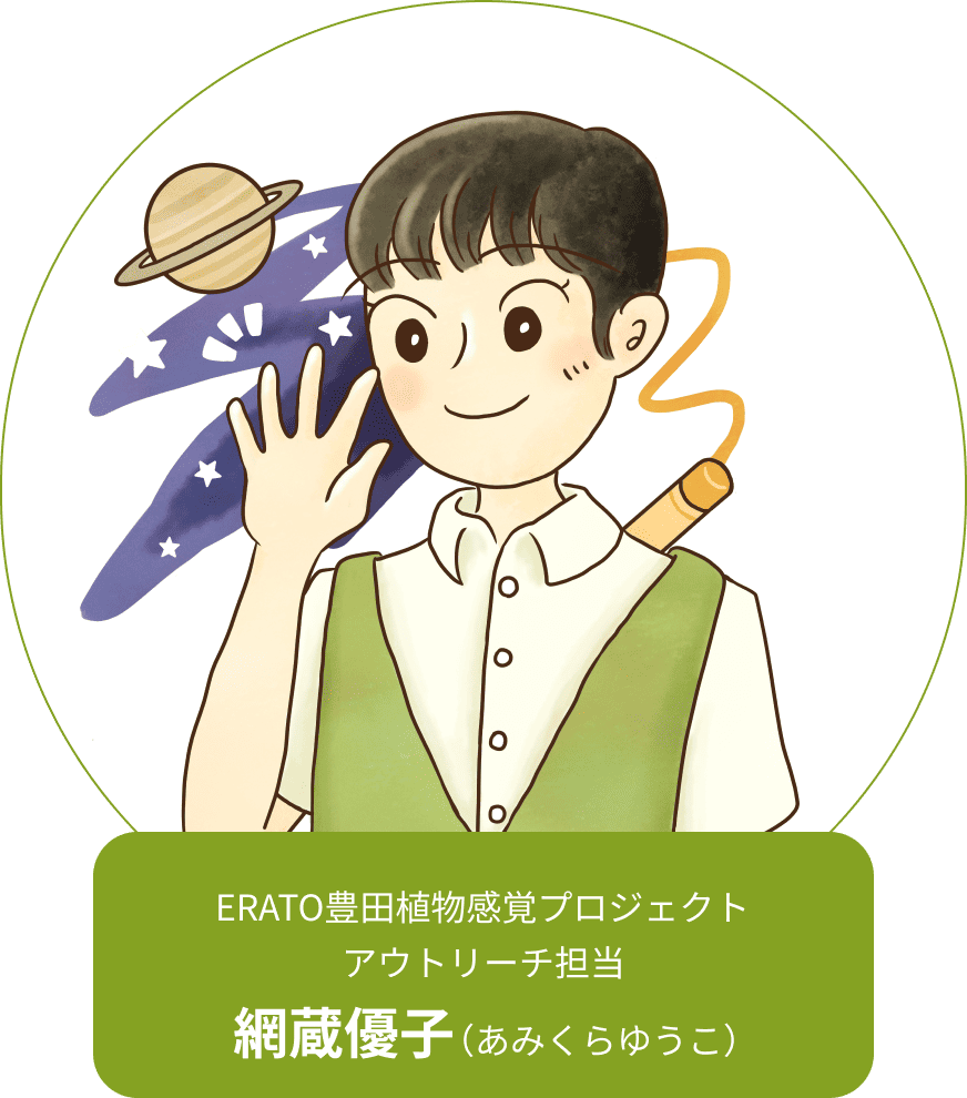 網蔵優子先生のイラスト