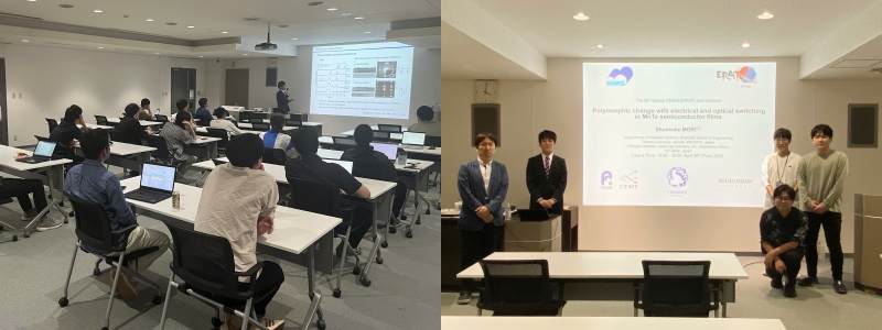 5th_jointseminar