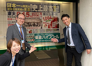 yamauchi at Toshin High Sclool