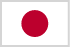 日本