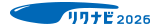 リクナビ2023