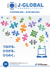 J-GLOBAL