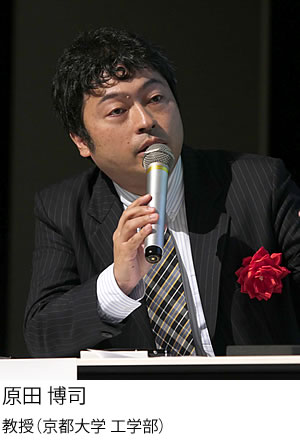 原田 博司 教授京都大学 工学部)写真