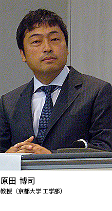 原田 博司 教授(京都大学 工学部)写真