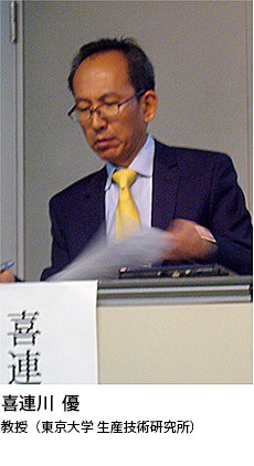 喜連川 優 教授(東京大学 生産技術研究所)写真