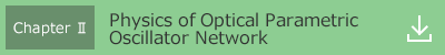 ChapterII Physics of Optical Parametric Oscillator Network