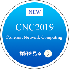 CNC2019 Coherent Network Computing