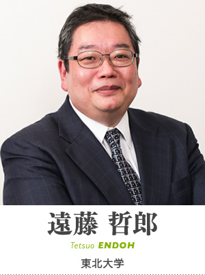 遠藤 哲郎