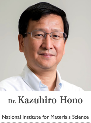 Kazuhiro Hono