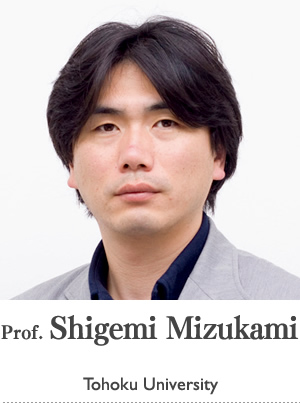 Shigemi Mizukami