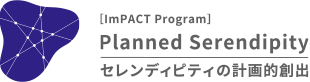 ImPACT Program Planned serendipity