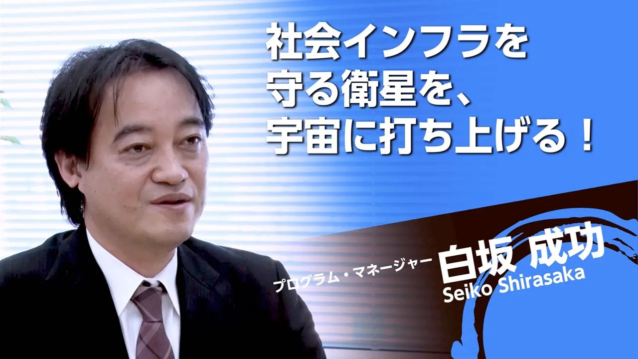 白坂 成功PM プログラム最終報告 フルバージョン