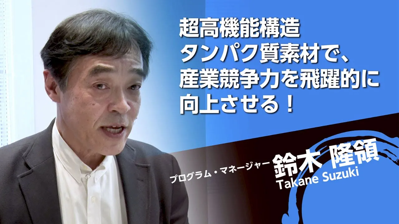 鈴木 隆領PM プログラム最終報告 フルバージョン