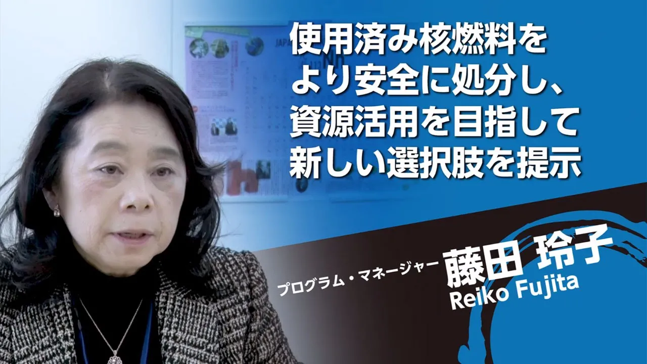 藤田 玲子PM プログラム最終報告 フルバージョン
