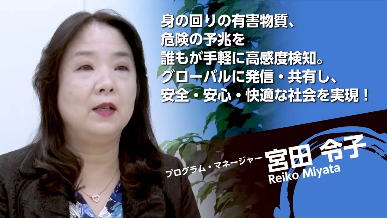 宮田 令子PM プログラム最終報告 フルバージョン
