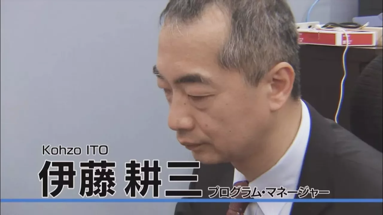 伊藤 耕三 PM プログラム紹介 フルバージョン