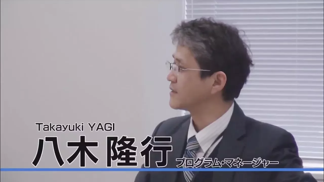 八木 隆行 PM プログラム紹介 フルバージョン