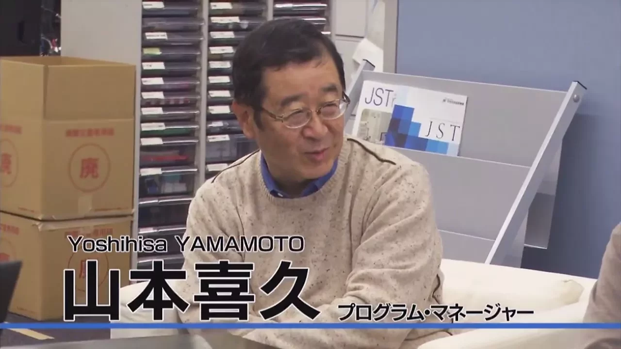 山本 喜久 PM プログラム紹介 フルバージョン