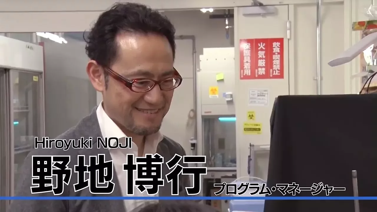 野地 博行 PM プログラム紹介 フルバージョン