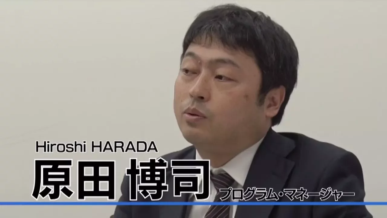 原田 博司 PM プログラム紹介 フルバージョン